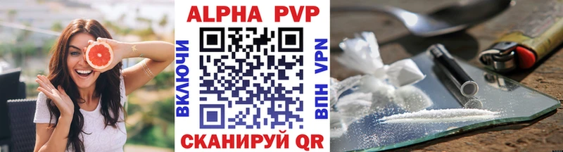 Alfa_PVP кристаллы  Ликино-Дулёво 