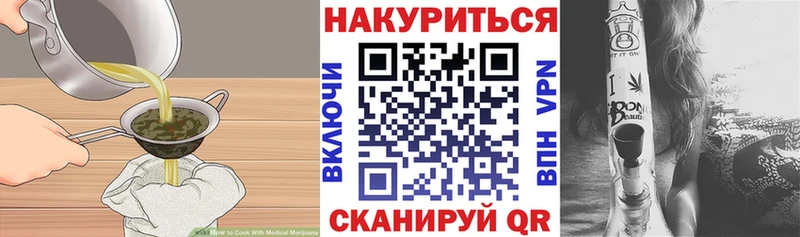 Cannafood конопля  наркота  Ликино-Дулёво 