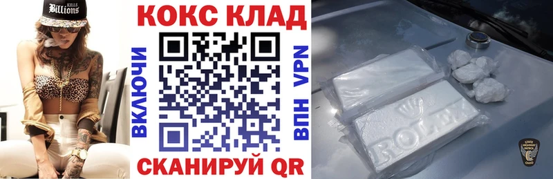 COCAIN 98%  купить наркотик  Ликино-Дулёво 