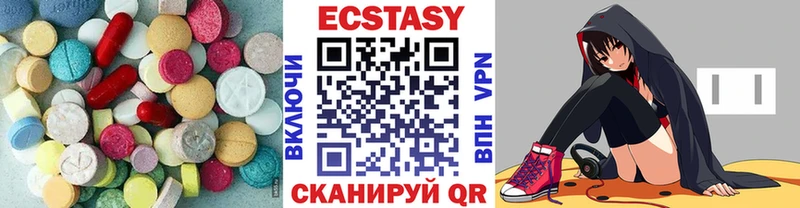 закладка  Ликино-Дулёво  ЭКСТАЗИ 250 мг 
