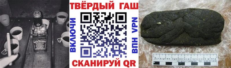 Гашиш Cannabis Ликино-Дулёво