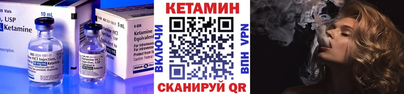 Кетамин VHQ  Ликино-Дулёво 