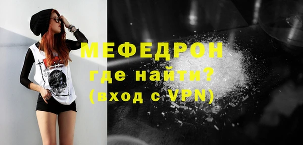стаф Краснослободск