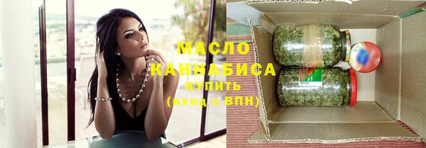 шишки Краснотурьинск