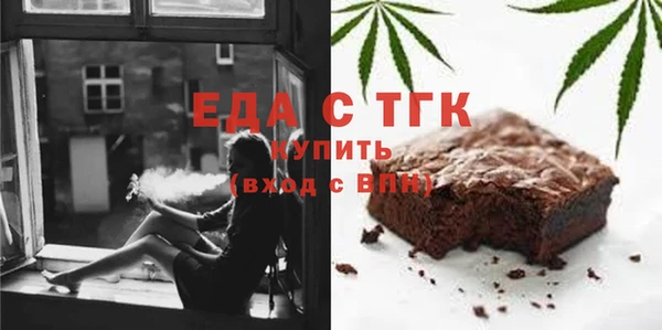 мескалин Кулебаки