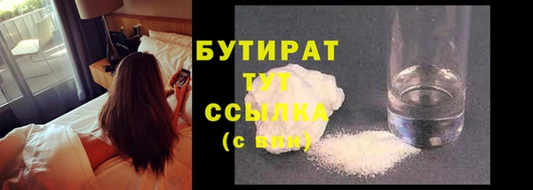стаф Краснослободск