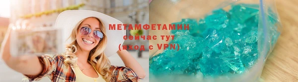 шишки Краснотурьинск