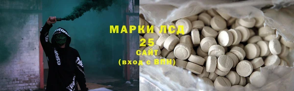 COCAINE Красноперекопск