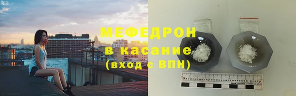 COCAINE Красноперекопск