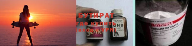 COCAINE Красноперекопск