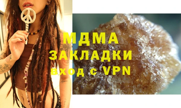 стаф Краснослободск