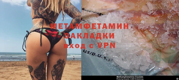 Альфа ПВП Лагань
