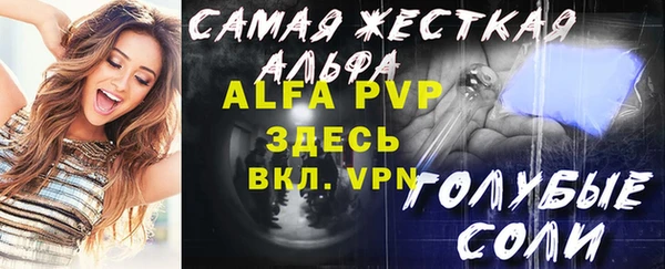 а пвп мука Корсаков