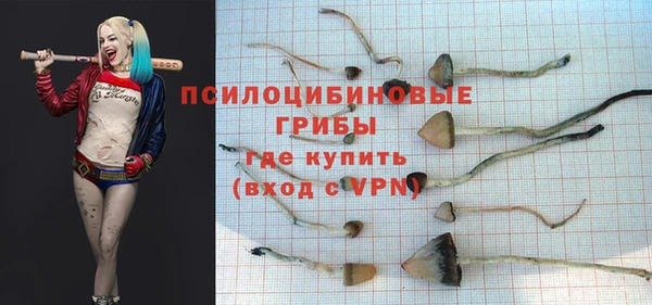кокаин перу Куйбышев