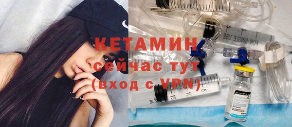 мескалин Кулебаки