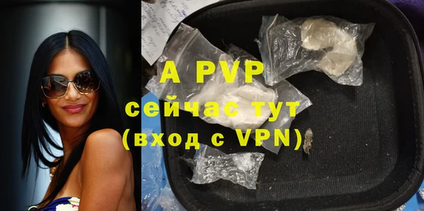 COCAINE Красноперекопск