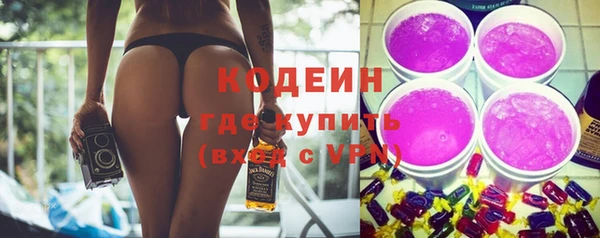 кокаин перу Куйбышев