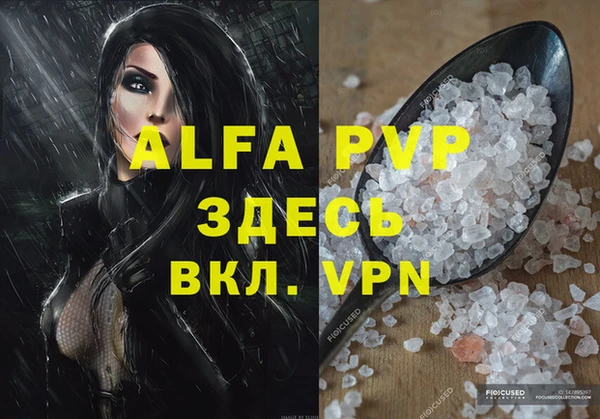 COCAINE Красноперекопск