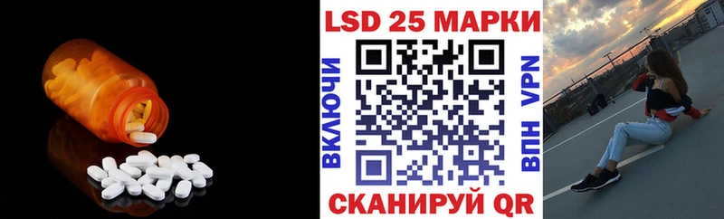 где можно купить   Ликино-Дулёво  ЛСД экстази ecstasy 