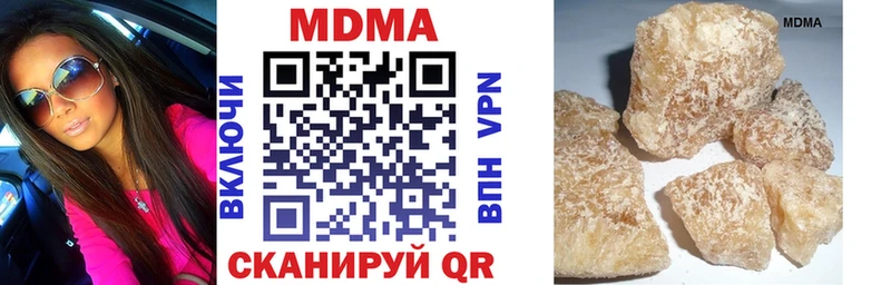 МДМА кристаллы  Ликино-Дулёво 