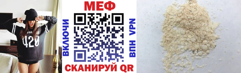 Меф VHQ ссылка на мегу маркетплейс Ликино-Дулёво