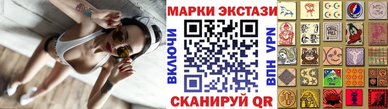OMG ССЫЛКА площадка телеграм Наркотические марки 1500мкг Ликино-Дулёво